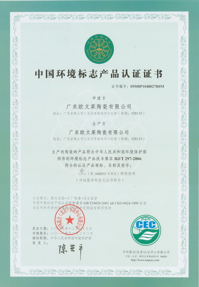 京东快递员收入_装修材料员收入